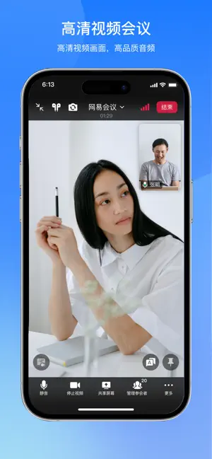 列表